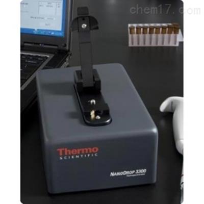 Thermo NanoDrop 3300荧光分光光度计/北京ND3300荧光分光光度计总代理
